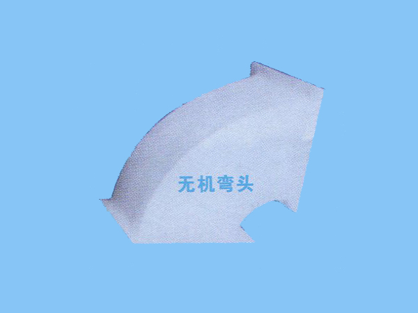 无极弯头